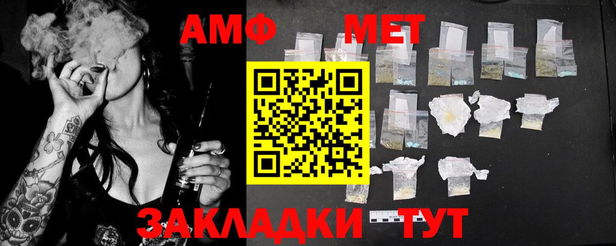 Амфетамин 98% Каменск-Уральский