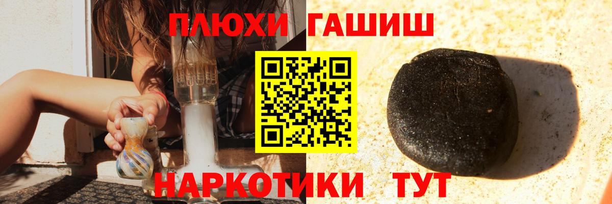 Каменск-Уральский  ГАШИШ Изолятор  Гашиш гашик  Вход с VPN 