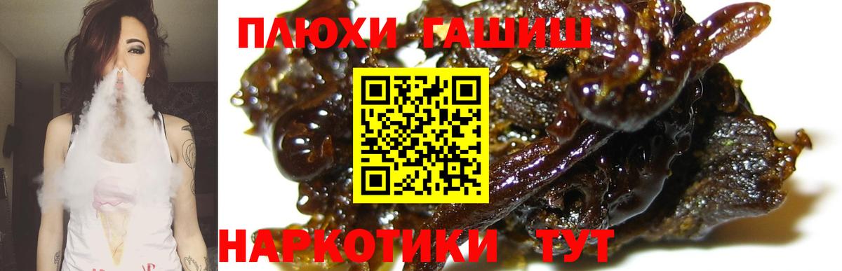 ГАШ Premium Каменск-Уральский