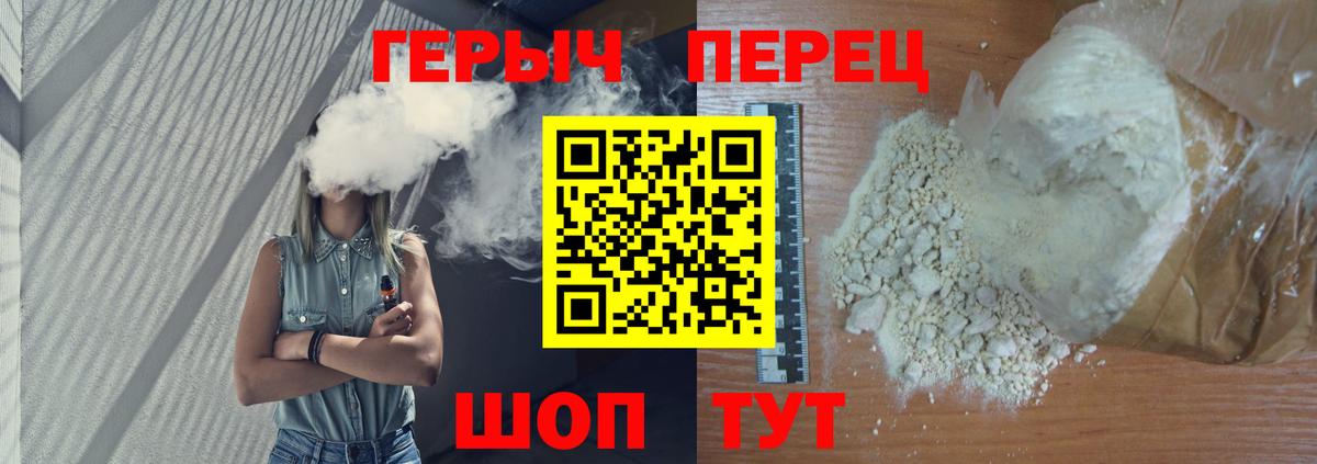 ГЕРОИН афганец  ГЕРОИН  Каменск-Уральский  Вход с VPN 