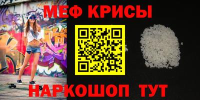 хмурый Ачхой-Мартан