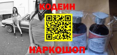 альфа пвп VHQ Анапа
