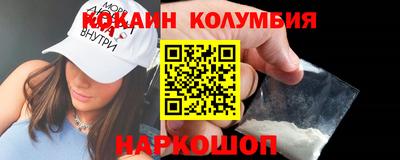 СК Ангарск