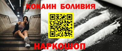 СК Ангарск