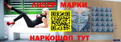 альфа пвп VHQ Анапа