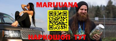 метамфетамин Анжеро-Судженск