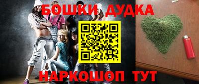 метамфетамин Анжеро-Судженск