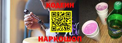 метамфетамин Анжеро-Судженск