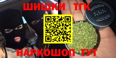 метамфетамин Анжеро-Судженск