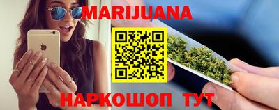 метамфетамин Анжеро-Судженск