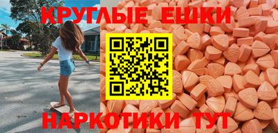 экстази Баксан