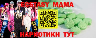 метамфетамин Анжеро-Судженск