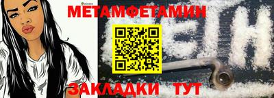 альфа пвп VHQ Анапа