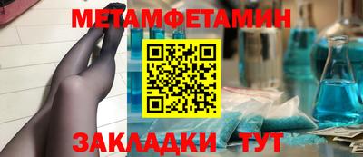 альфа пвп VHQ Анапа