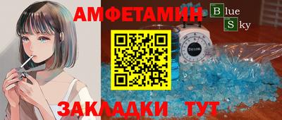 экстази Баксан