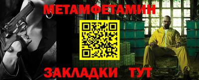 альфа пвп VHQ Анапа