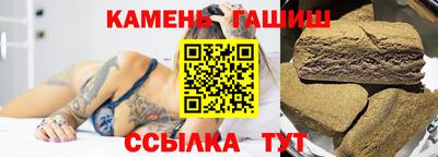 метамфетамин Анжеро-Судженск