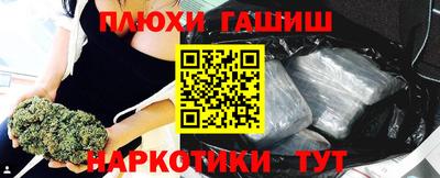 метамфетамин Анжеро-Судженск