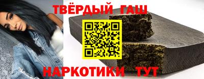 альфа пвп VHQ Анапа