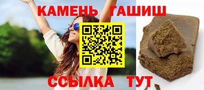 СК Ангарск