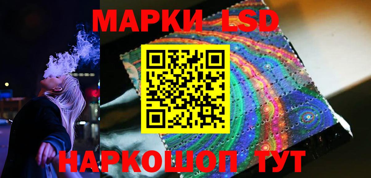 ЛСД экстази ecstasy  Лсд 25 экстази ecstasy  Каменск-Уральский  LSD-25 экстази  Вход с VPN 