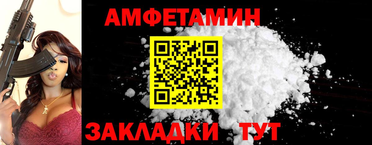 МЕТАМФЕТАМИН винт Каменск-Уральский