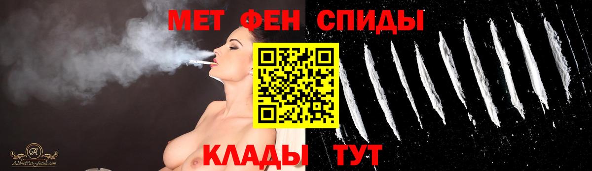 Каменск-Уральский  Первитин пудра  Первитин пудра  Вход с VPN 