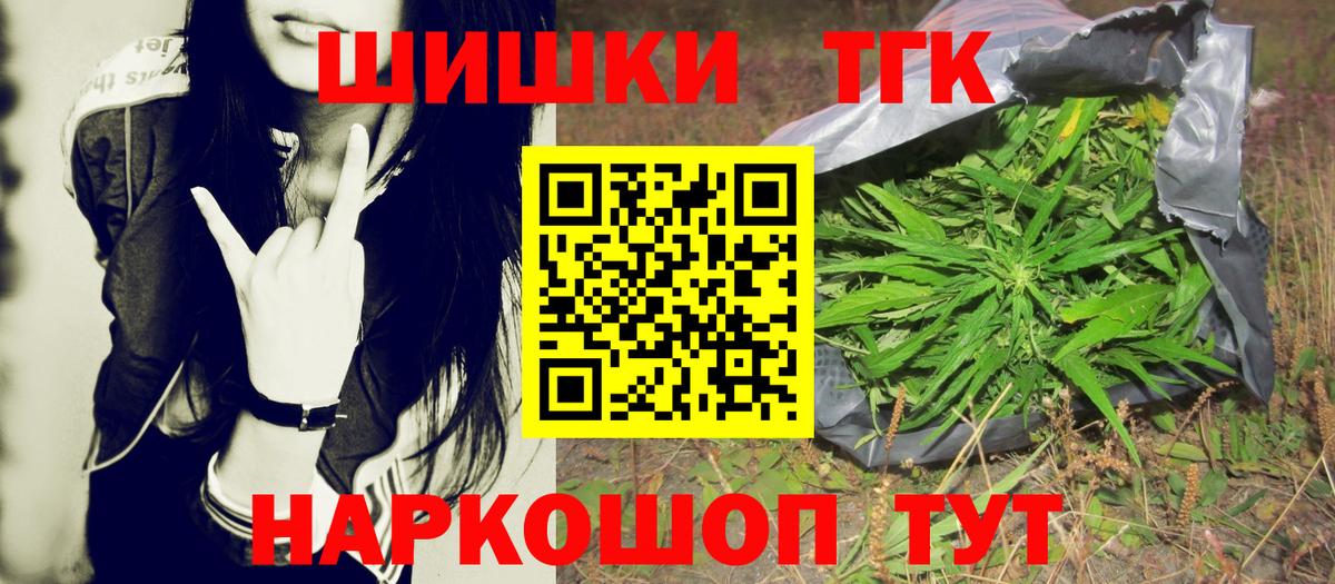 Канабис марихуана Каменск-Уральский